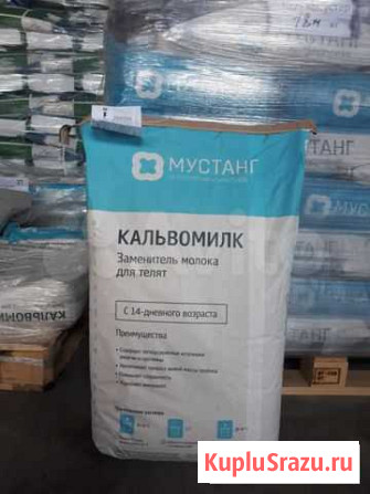Заменители Цельного Молока (зцм) с 14 дня жизни Барнаул - изображение 1
