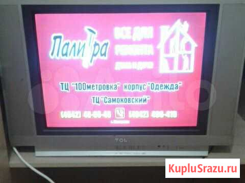 Продам телевизор Кострома - изображение 1