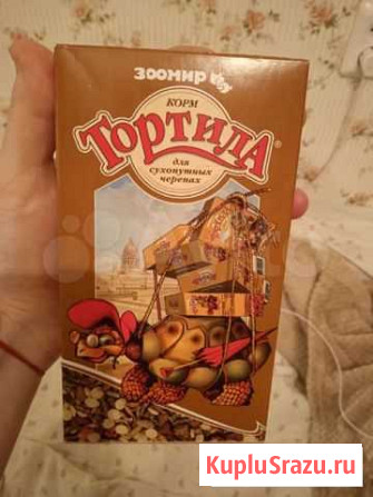 Корм для сухопутных черепах Петрозаводск - изображение 1