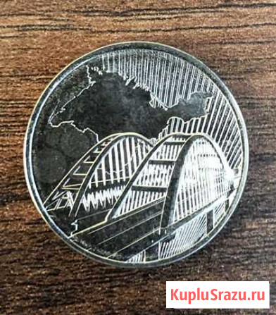Коллекционные монеты (5 рублей) Саратов - изображение 1