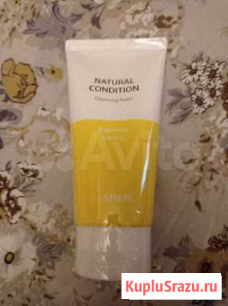 THE saem Пенка для умывания сияние Natural Conditi Ярославль - изображение 1