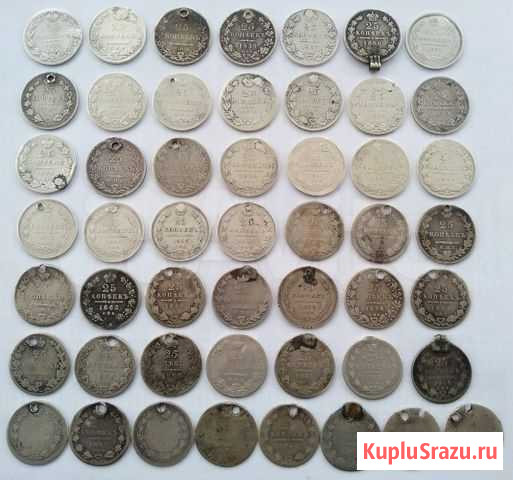 Монеты с монисто 25 копеек 1827-1858 годов Ишимбай - изображение 1