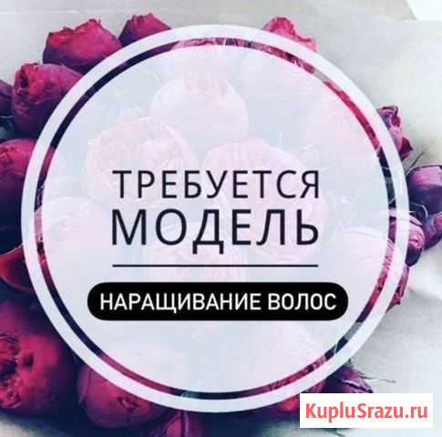 Наращивание волос Нижний Новгород - изображение 1