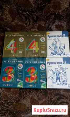 Учебники, рабочие тетради за 2,3,4,5,6,8 классы Иркутск