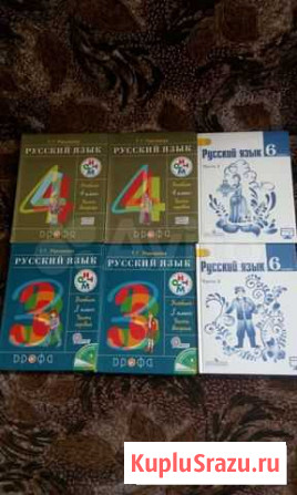 Учебники, рабочие тетради за 2,3,4,5,6,8 классы Иркутск - изображение 1
