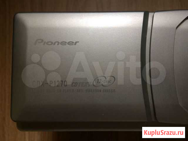 CD-чейнджер Pioneer CDX-P1270 Новосибирск - изображение 1
