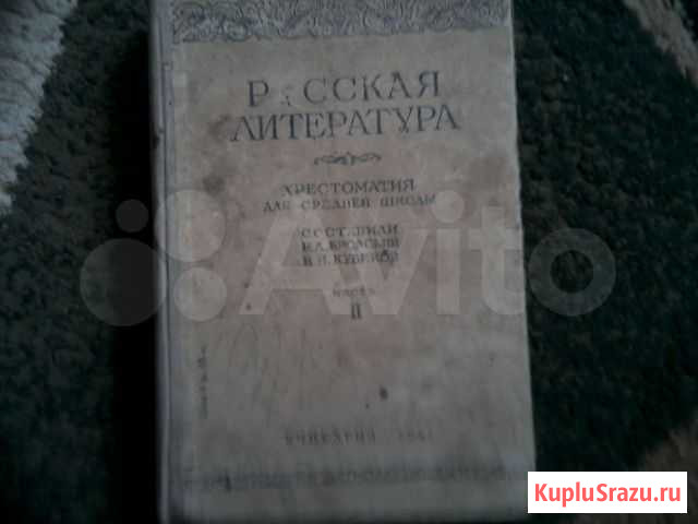 Книга Волгодонск - изображение 1