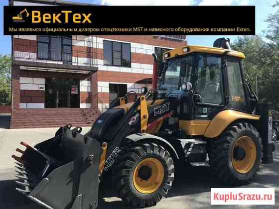 Погрузчик-экскаватор MST 542 аналог JCB 3CX Екатеринбург