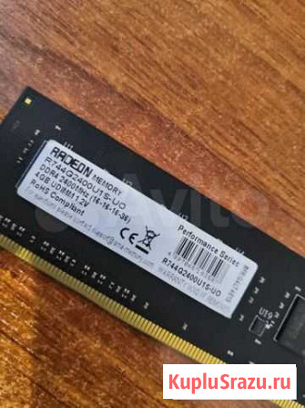 Оперативная память DDR4 4Gb Казань - изображение 1