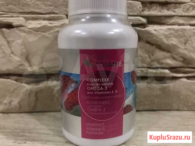 Biosea комплекс для детей омега-3 С витаминами Оренбург - изображение 1