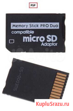 PSP/PS Vita (карты памяти, переходники, пленки) Нижневартовск - изображение 1