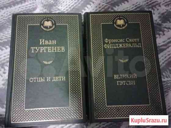 Книги Калуга