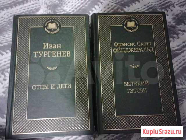 Книги Калуга - изображение 1