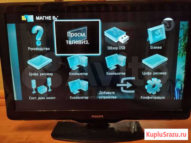 Телевизор philips 37pfl5405h 60 Нижний Новгород - изображение 1