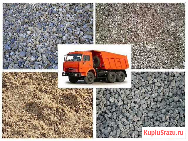 Сыпучие грузы Курск - изображение 1