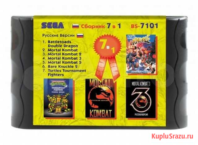 Картриджи Сега (сборники игр) Екатеринбург - изображение 1