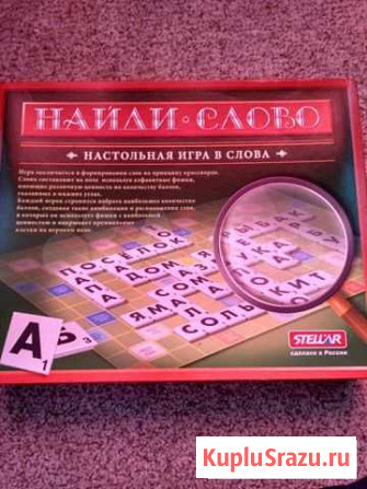 Настольная игра Найди слово Калининград - изображение 1