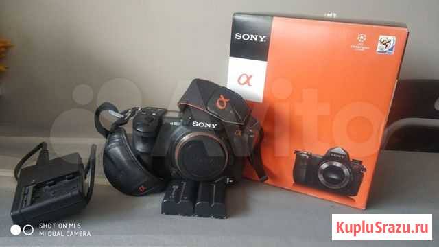 Парк техники Sony Иркутск - изображение 1