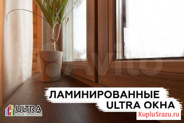 Пластиковые окна Кировск - изображение 1