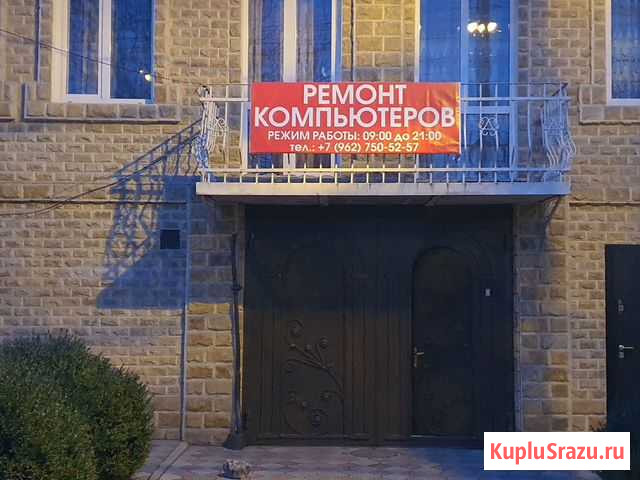 Ремонт ноутбуков любой сложности Владикавказ - изображение 1