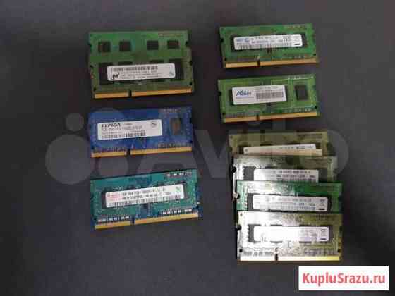 Оперативная память SO-dimm DDR3 1GB Брянск