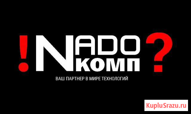 Ремонт компьютеров, ноутбуков Черногорск - изображение 1