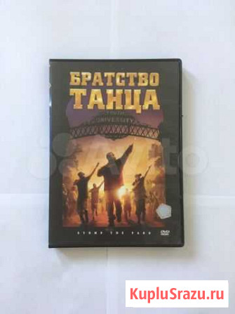 Диски Екатеринбург - изображение 1