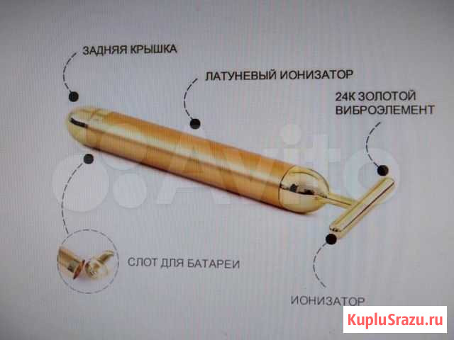 Новый вибромассажер для лица Смоленск - изображение 1