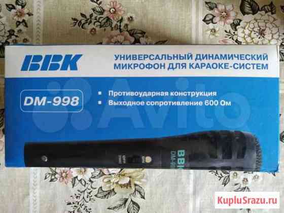 Микрофон ввк DM 998 Пенза