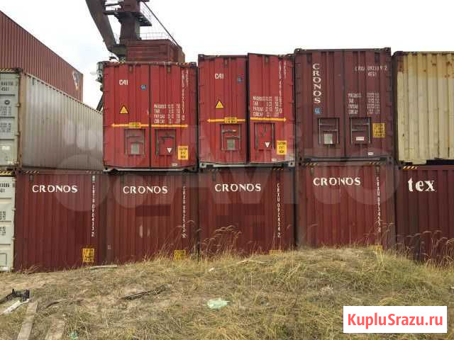 Контейнеры 3, 5, 20, 40-тонные продаём, покупаем Новосибирск - изображение 1