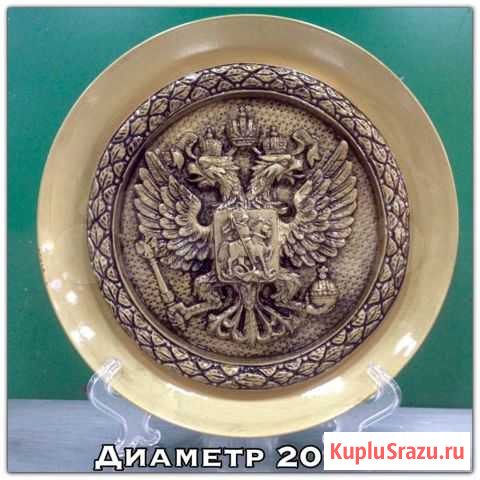 Декоративные тарелки Боровск - изображение 1