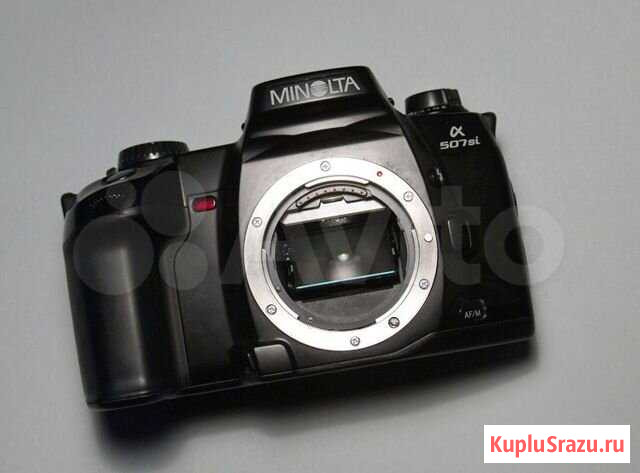 Minolta 507si Москва - изображение 1