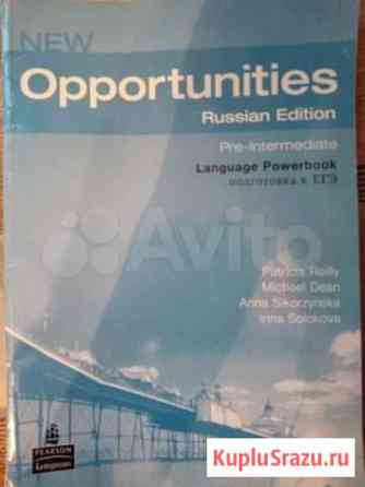 Рабочая тетрадь new opportunities pre-intermediate Саратов
