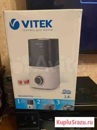Увлажнитель Vitek airo 2 Пушкино