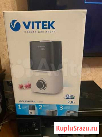 Увлажнитель Vitek airo 2 Пушкино - изображение 1