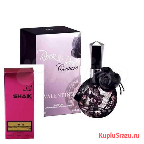 Valentino RocknRose Couture shaik W156 Рязань - изображение 1