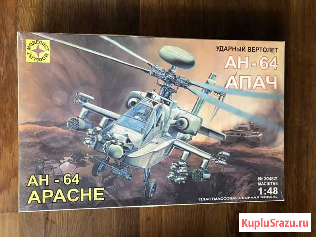 Вертолет ан-64 апачи Ревда - изображение 1
