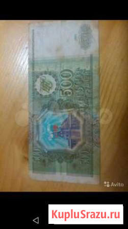Россия 1993 год Воронеж - изображение 1