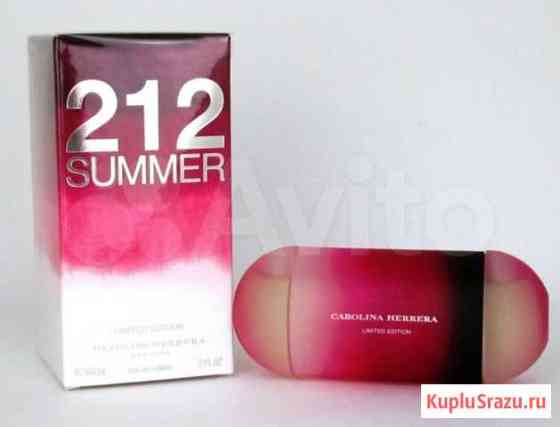 212 Summer Carolina Herrera для женщин Хабаровск