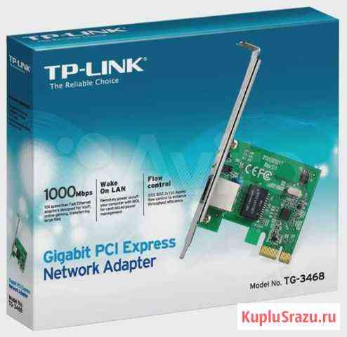 Сетевая карта TP-Link TG-3468 Борисоглебск