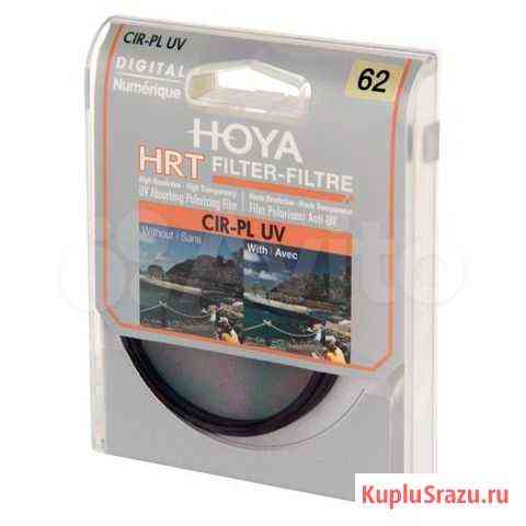 Светофильтр Hoya PL-CIR UV HRT 62 mm Новый Коммунарка