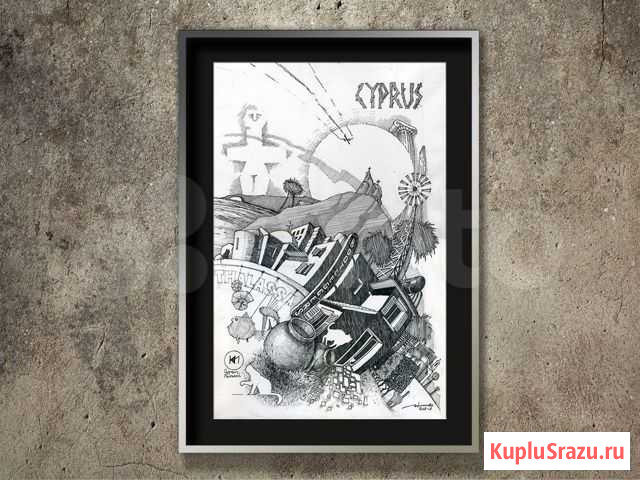 Графика. Кипр. Протарас Симферополь - изображение 1