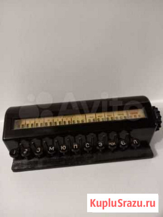 Арифмометр Петрозаводск - изображение 1