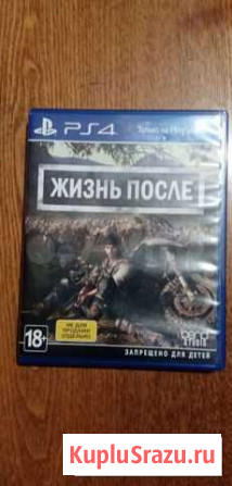 Игра для playstation ps4 Иркутск - изображение 1