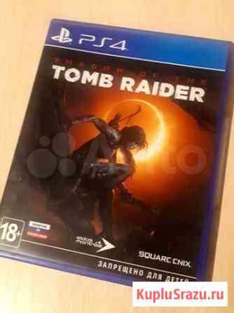 PS4 игра Shadow of the Tomb Raider Лара Крофт Ставрополь