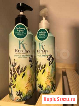 Шампунь и бальзам kerasys Санкт-Петербург - изображение 1