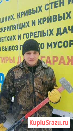 Слом и демонтаж стен. Полов, Вывоз мусора Ухта - изображение 1