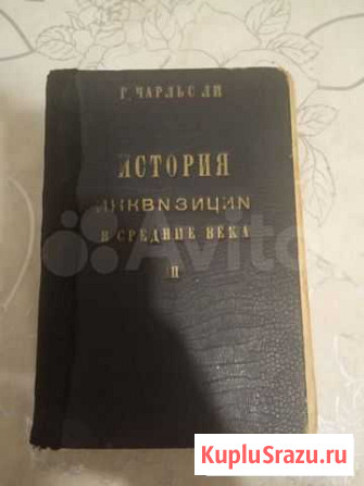 Книга Ростов-на-Дону - изображение 1