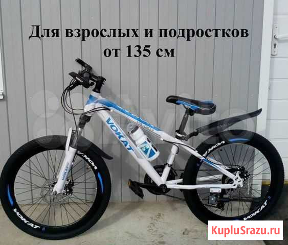Горный велосипед стильный Барнаул - изображение 1
