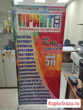 X стенд Новосибирск